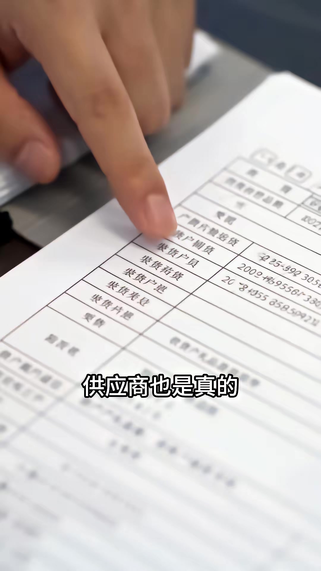 《请他回来的条件》剧照