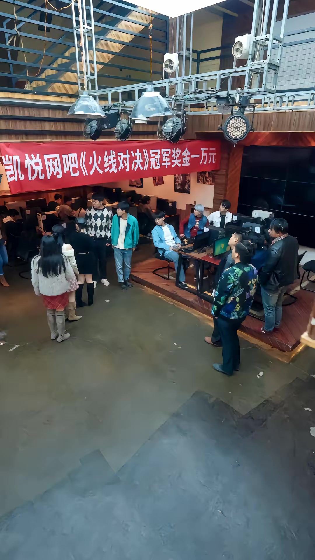 《东北千禧年之网吧风云》剧照