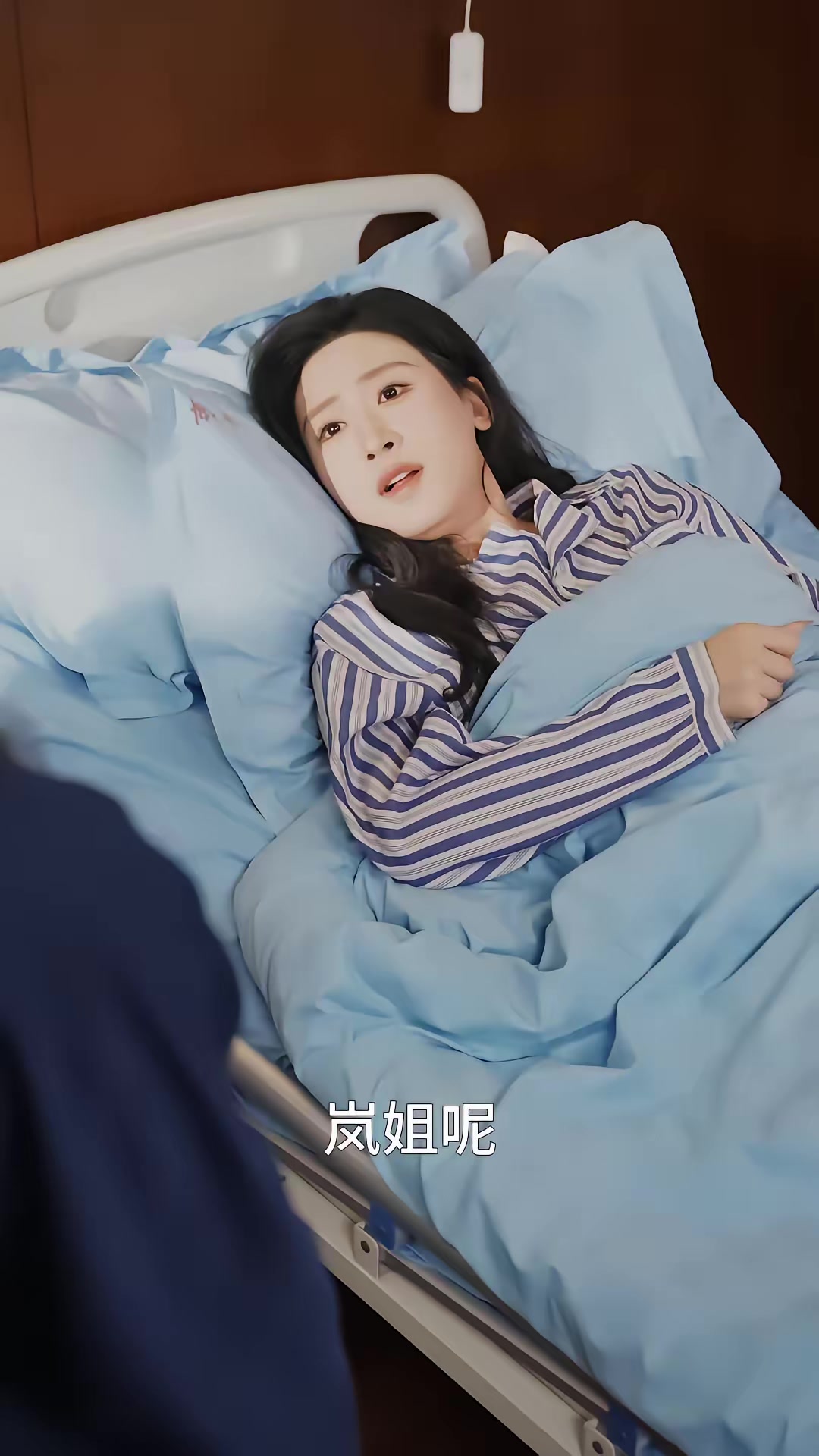 《懸案：消失的女寢》劇照
