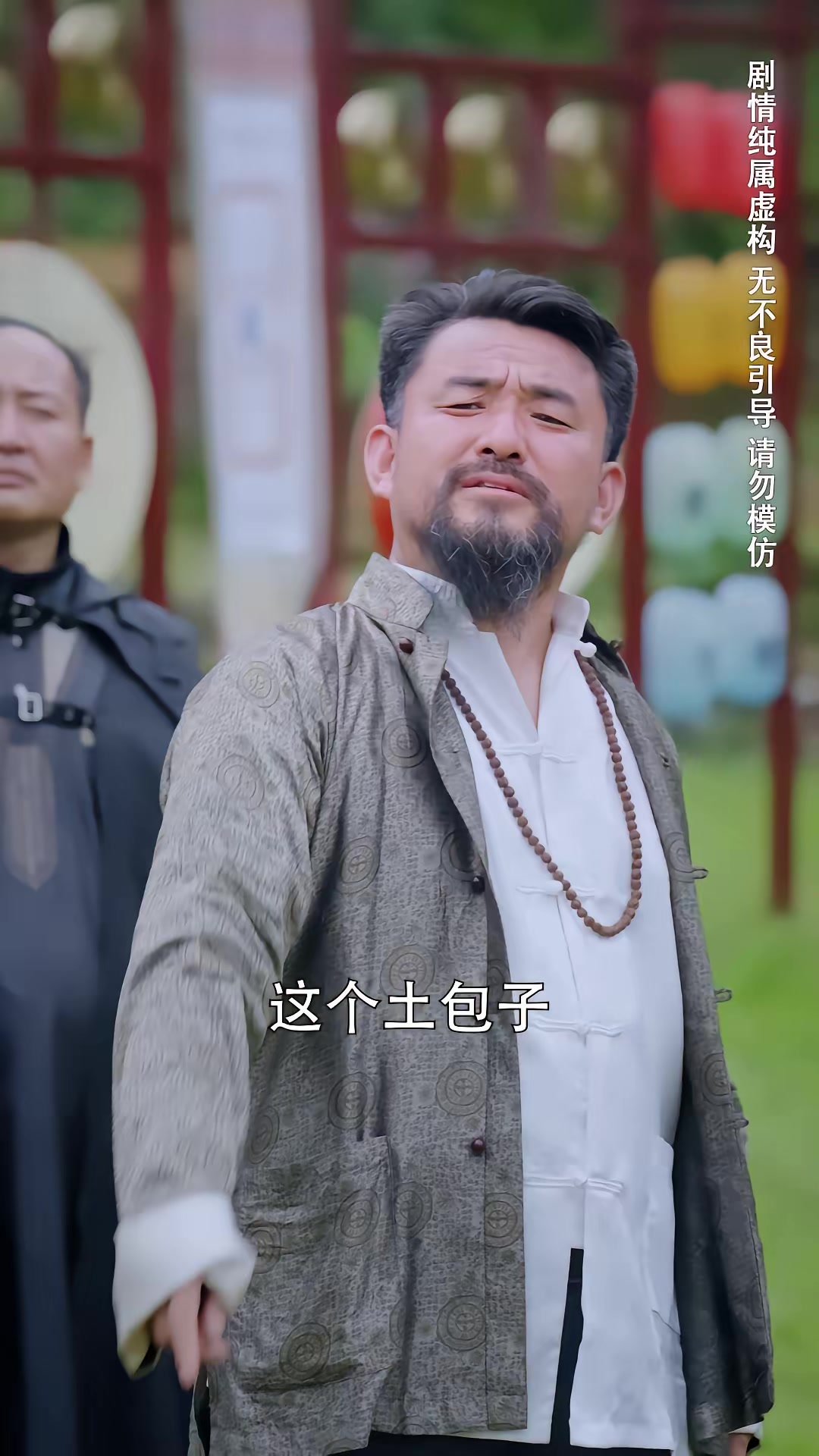 《种菜十年，我无敌了》剧照