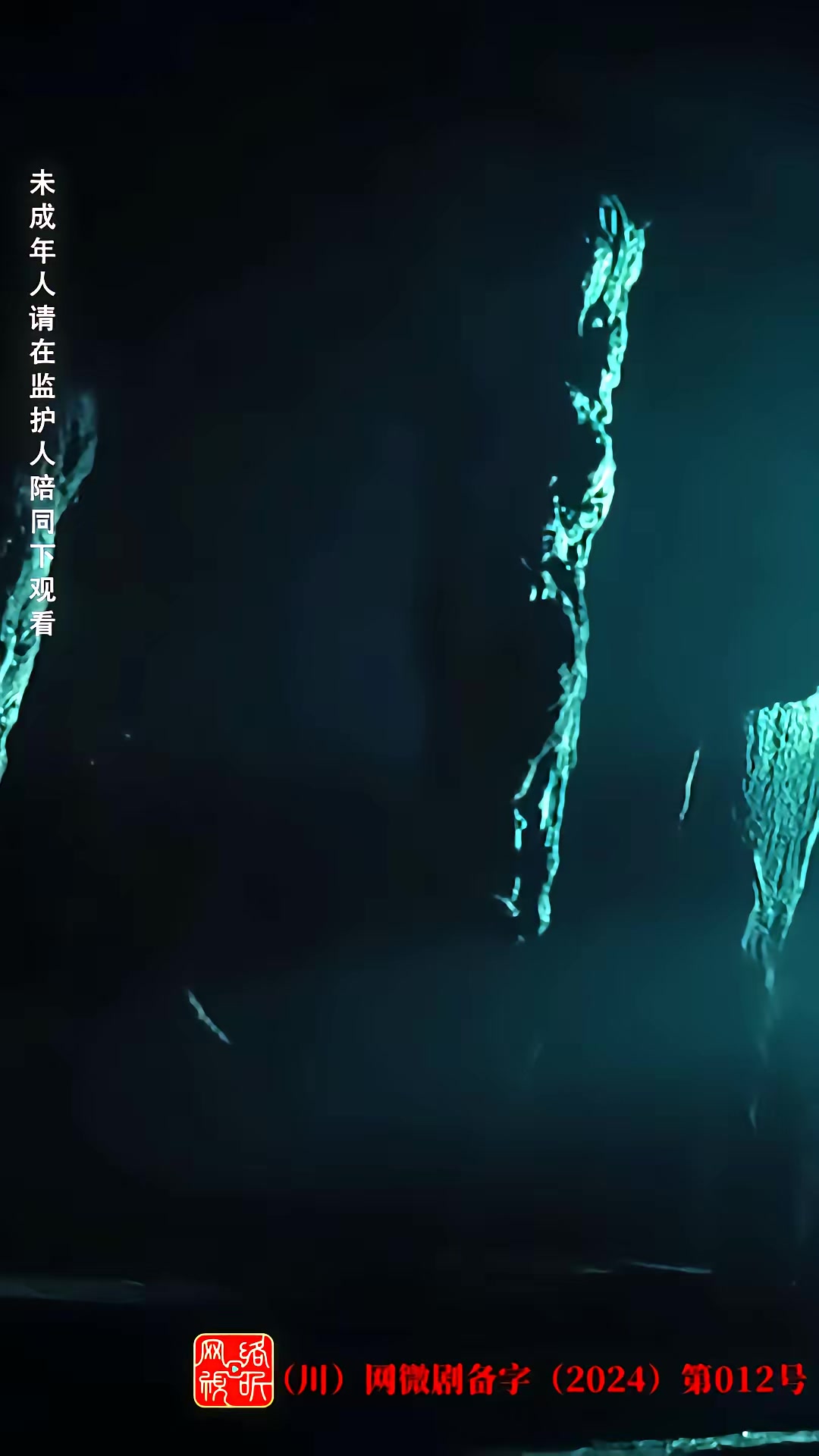 《荒野迷踪》剧照