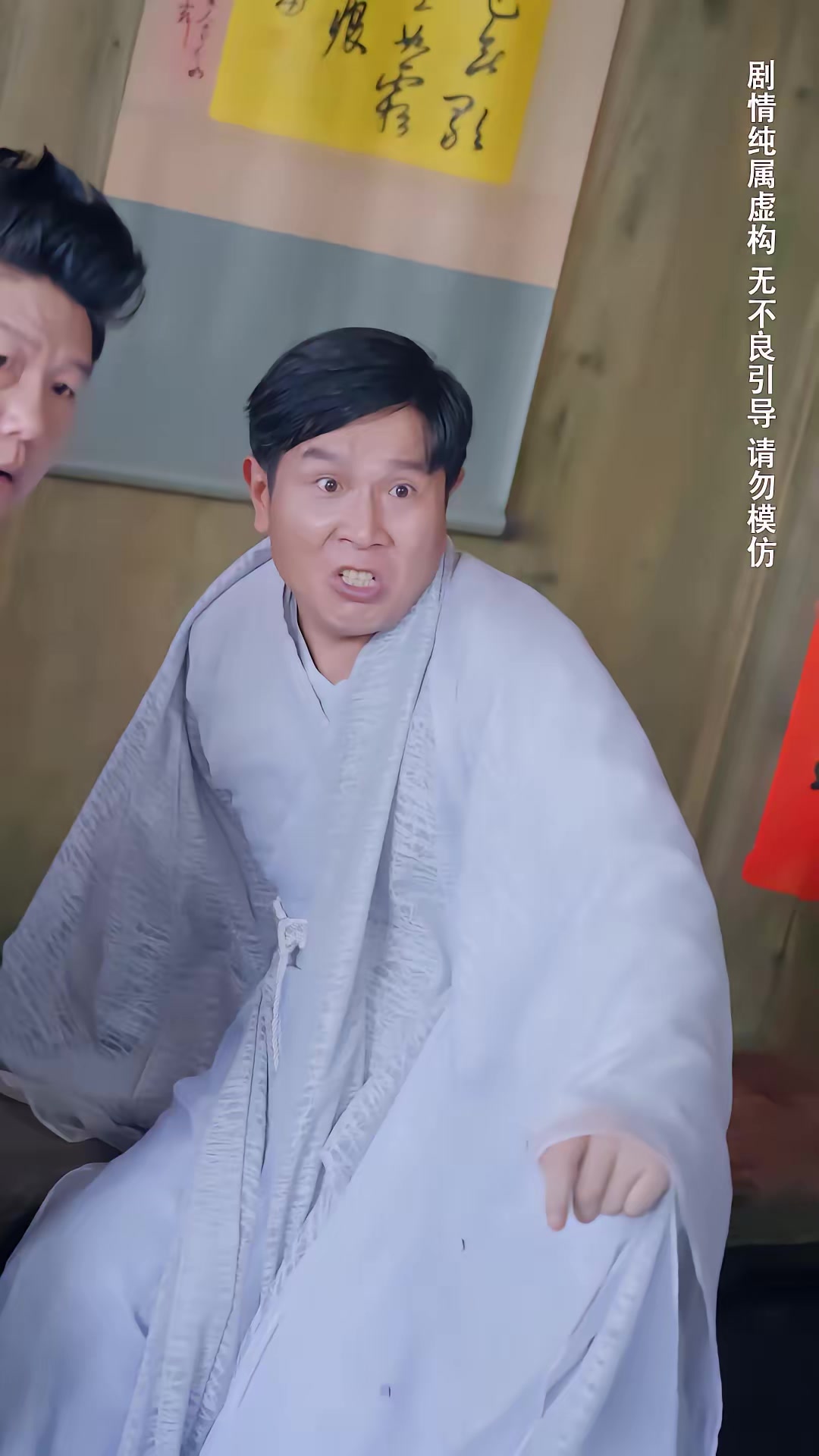 《种菜十年，我无敌了》剧照