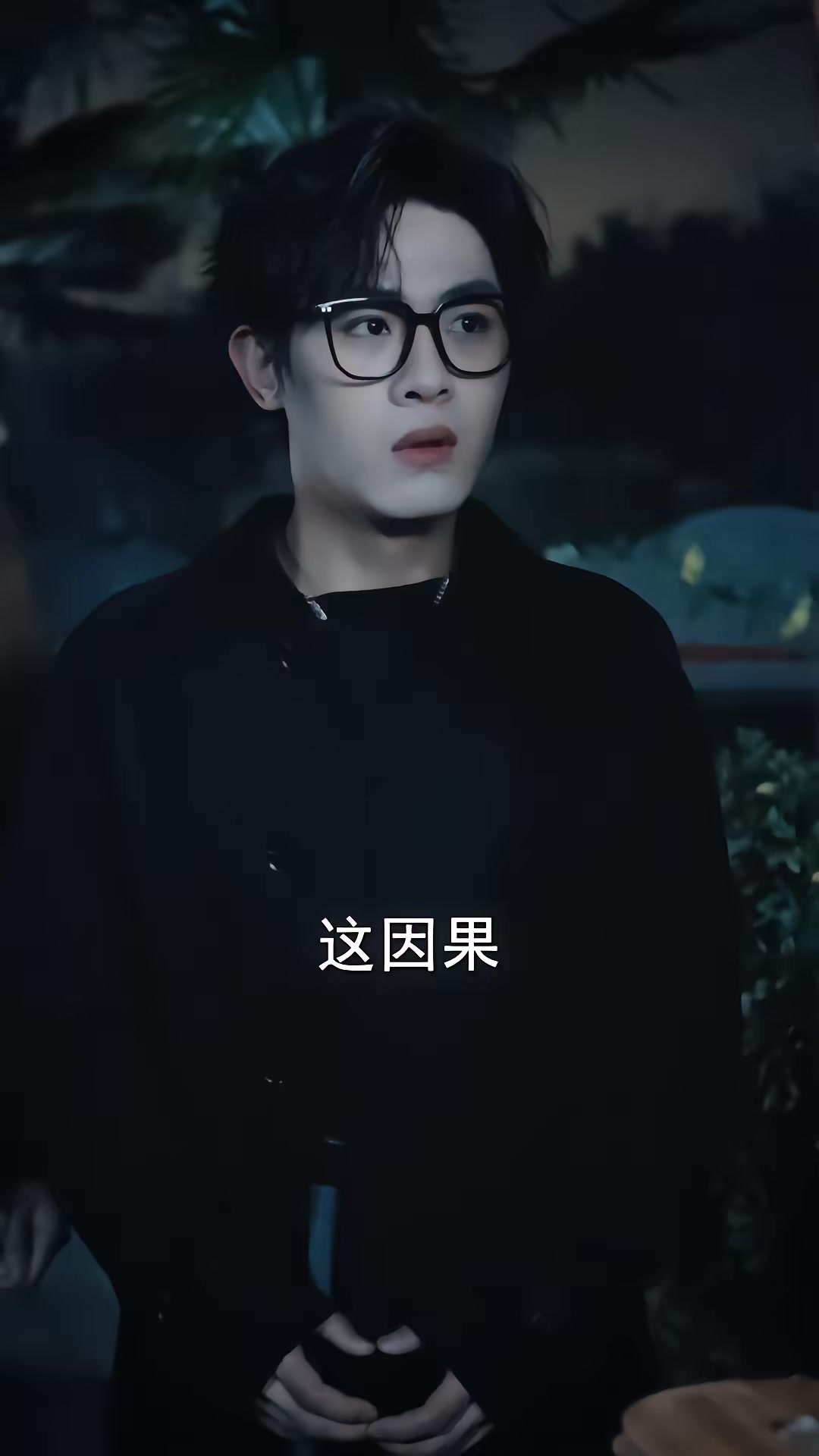 《直播陰緣》劇照