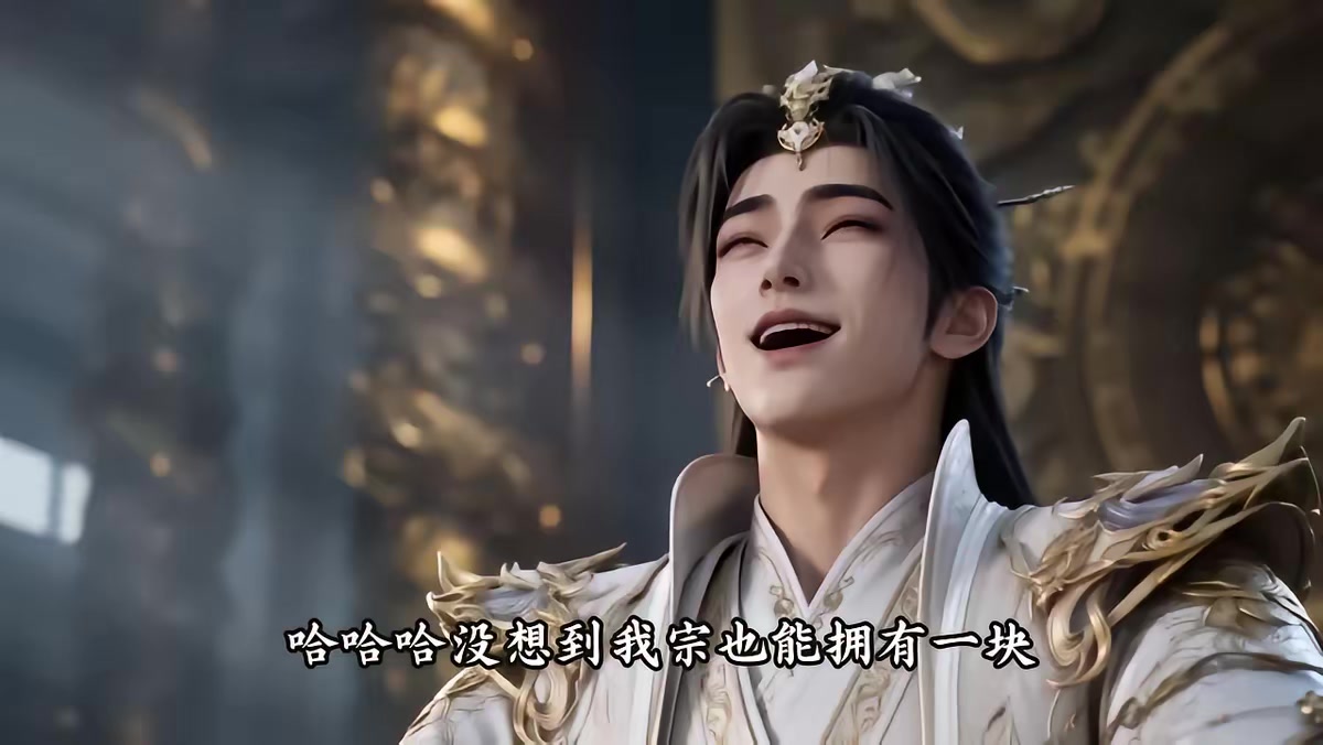 《天羽寿元第6季》剧照