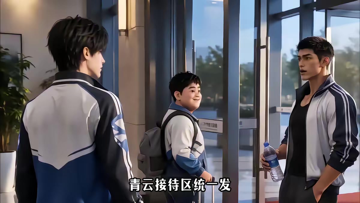 《御兽启航永恒》剧照