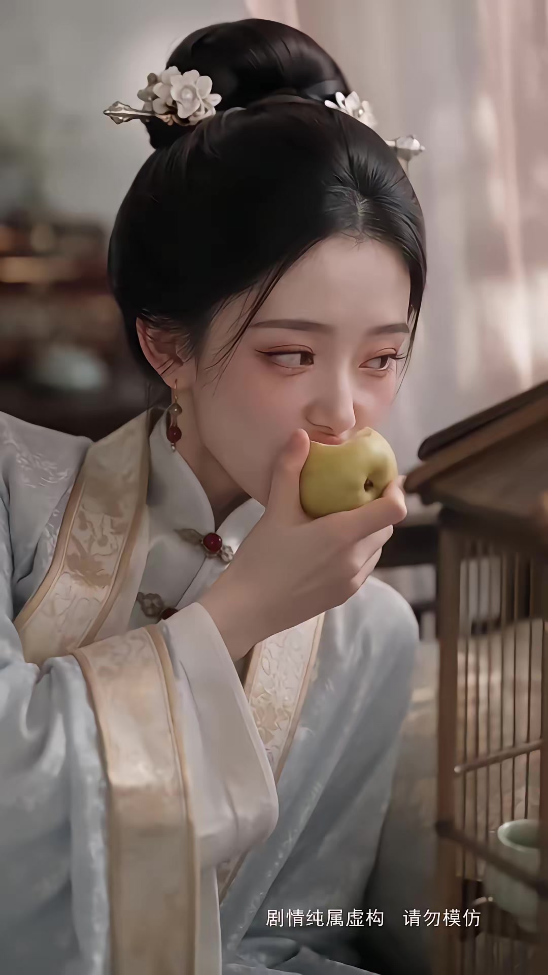 《步步深陷第五季》劇照