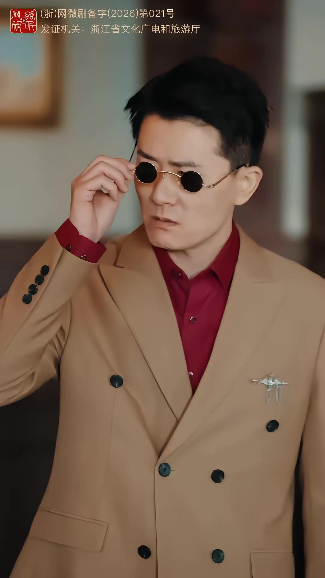 《陳真怒了鐵骨柔情我全要》劇照