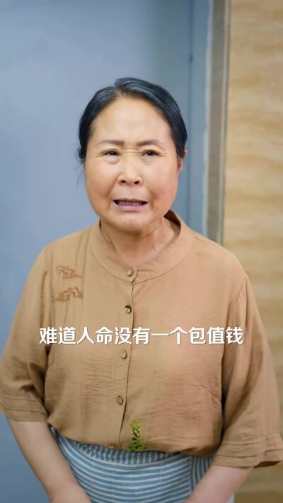《祖孙被欺，大佬怒震全城》剧照