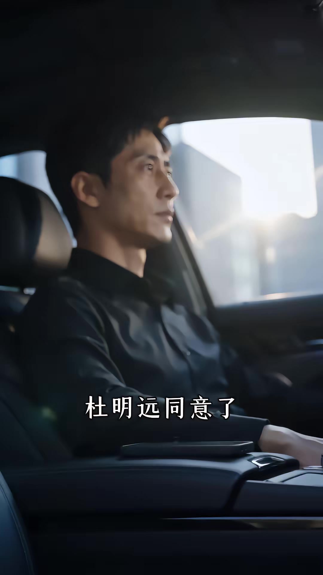 《穿越一天，我給自己留了一百萬枚比特幣》劇照