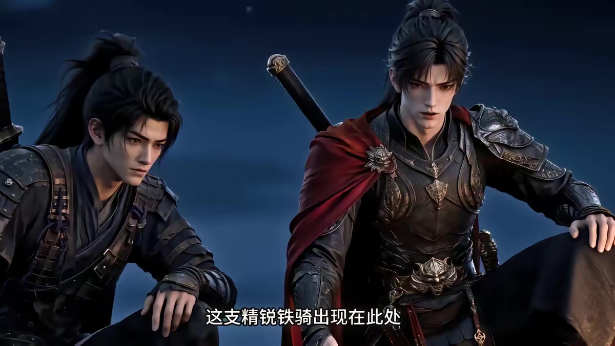 《燼九州第二十九季》劇照