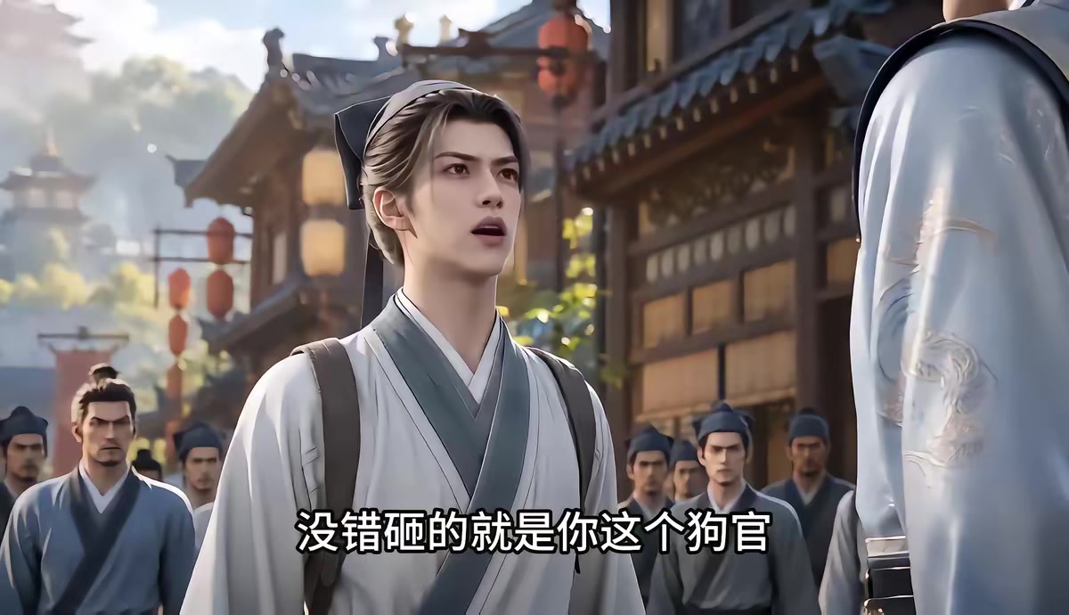 《我在古代造酒竟成了國師3D版第八季》劇照
