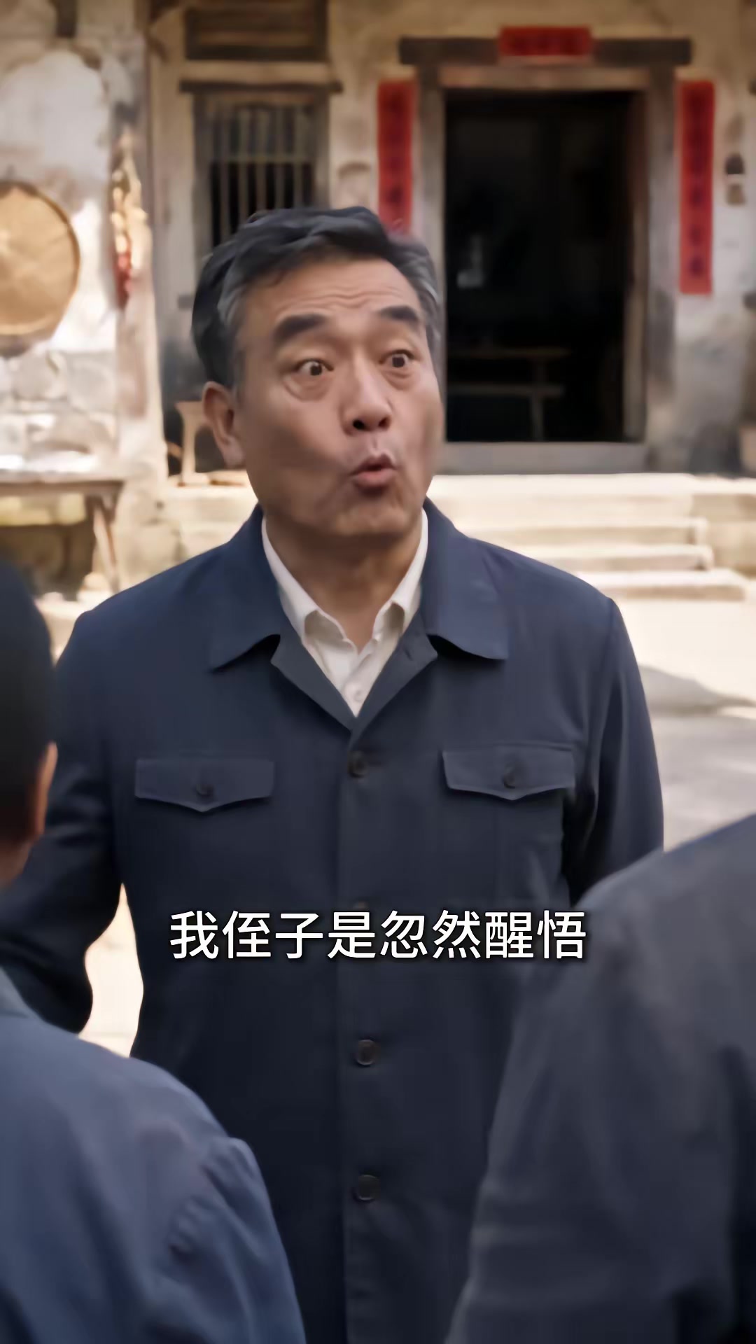 《重回1980：深海獵王從趕海開始》劇照