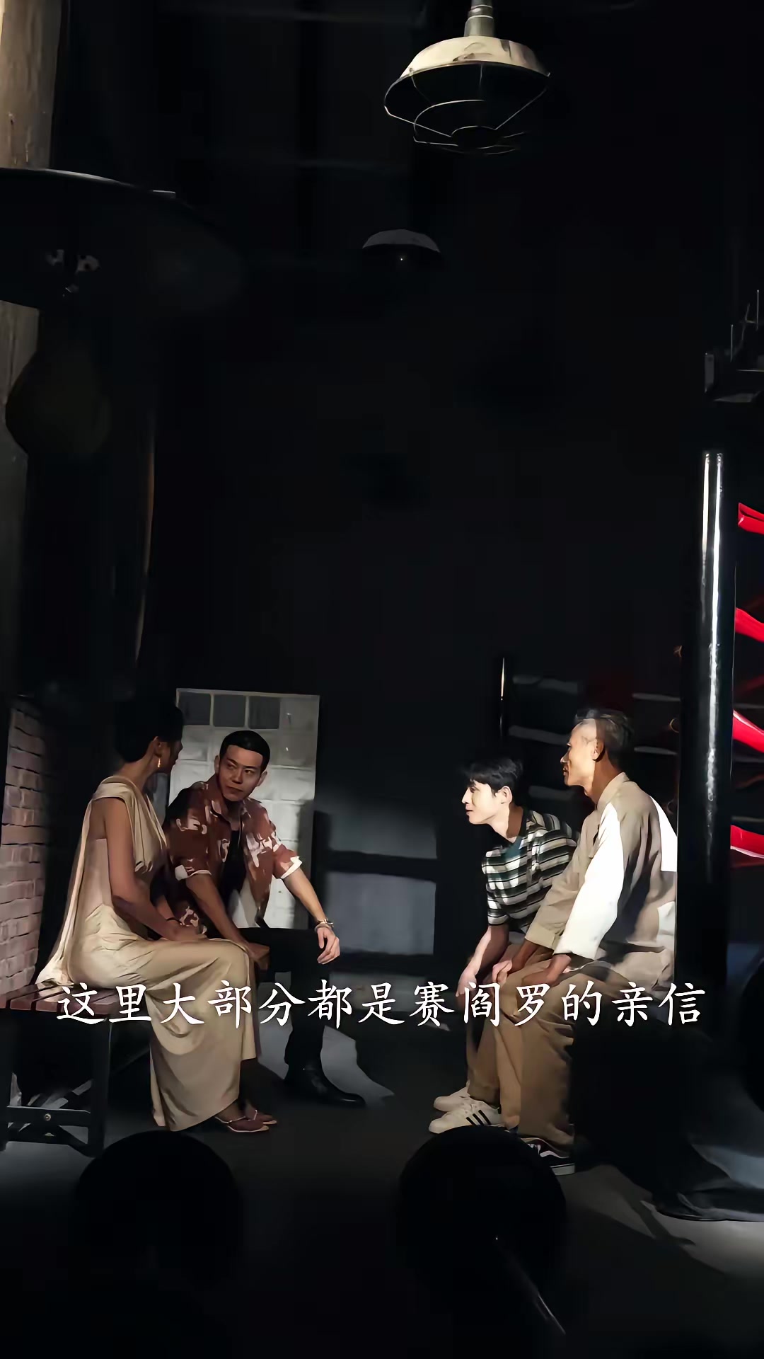 《暗巷回声》剧照