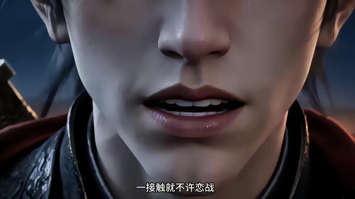 《燼九州二十六季》劇照
