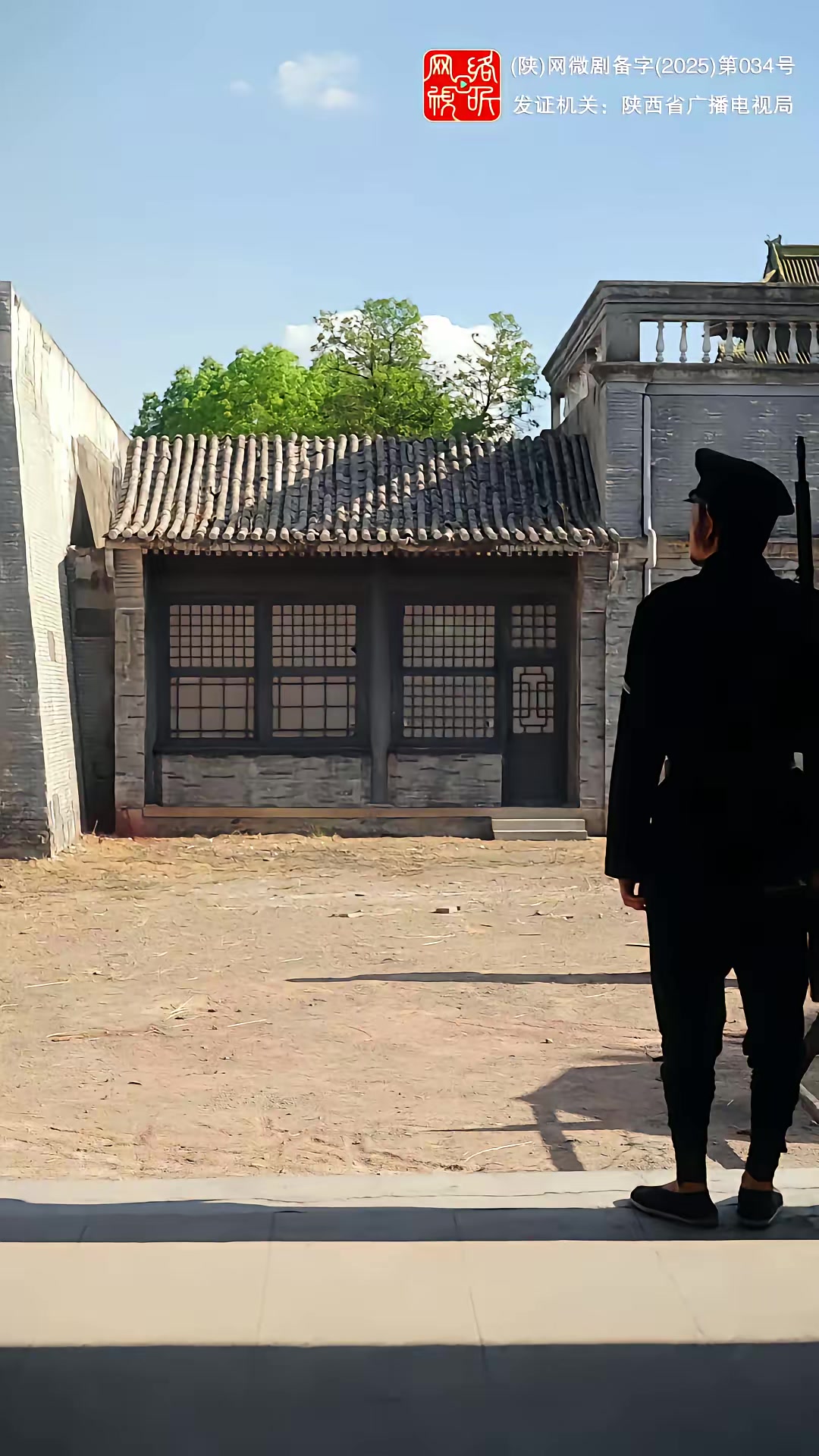 《黄河密码》剧照