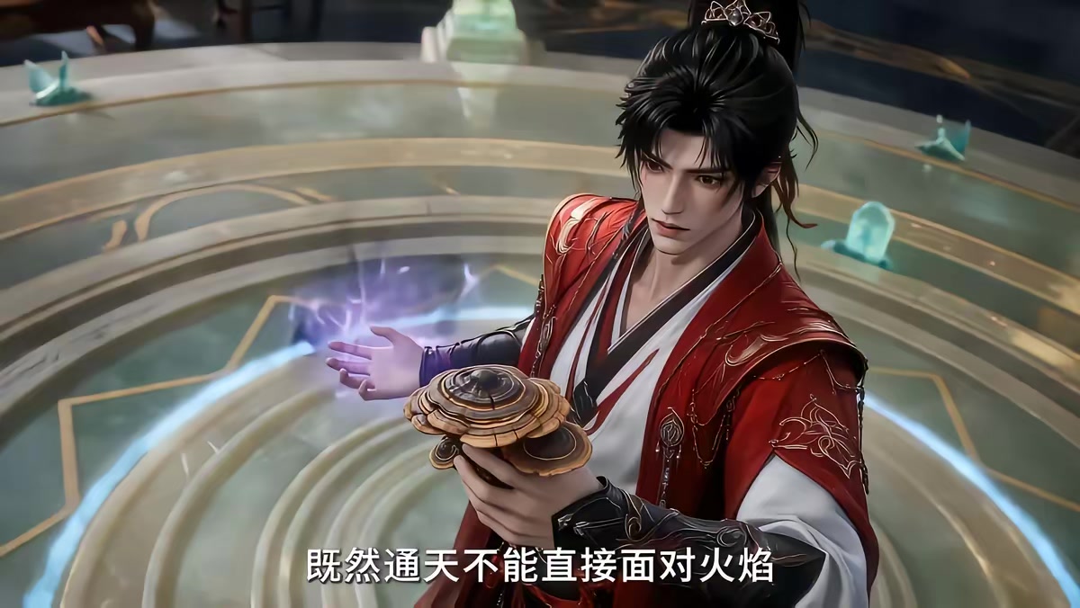 《凡人修仙：我靠小树苗逆仙途第九季》剧照