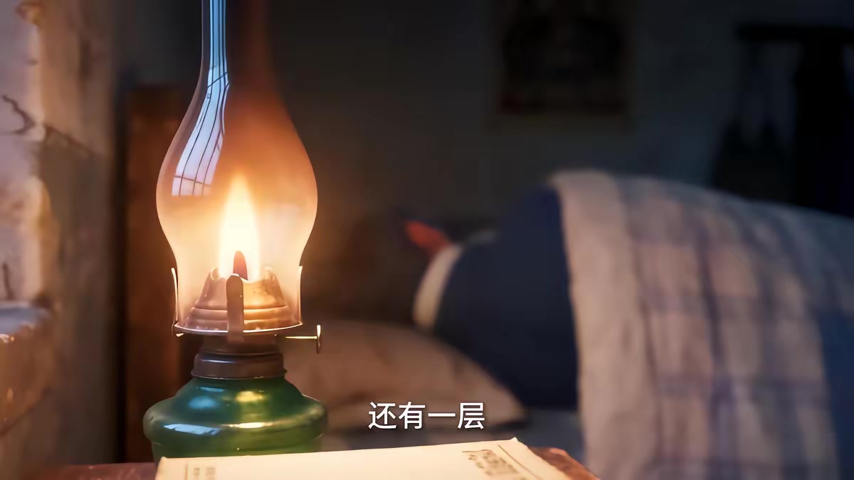 《七零高幹：從村花到翻譯官》劇照