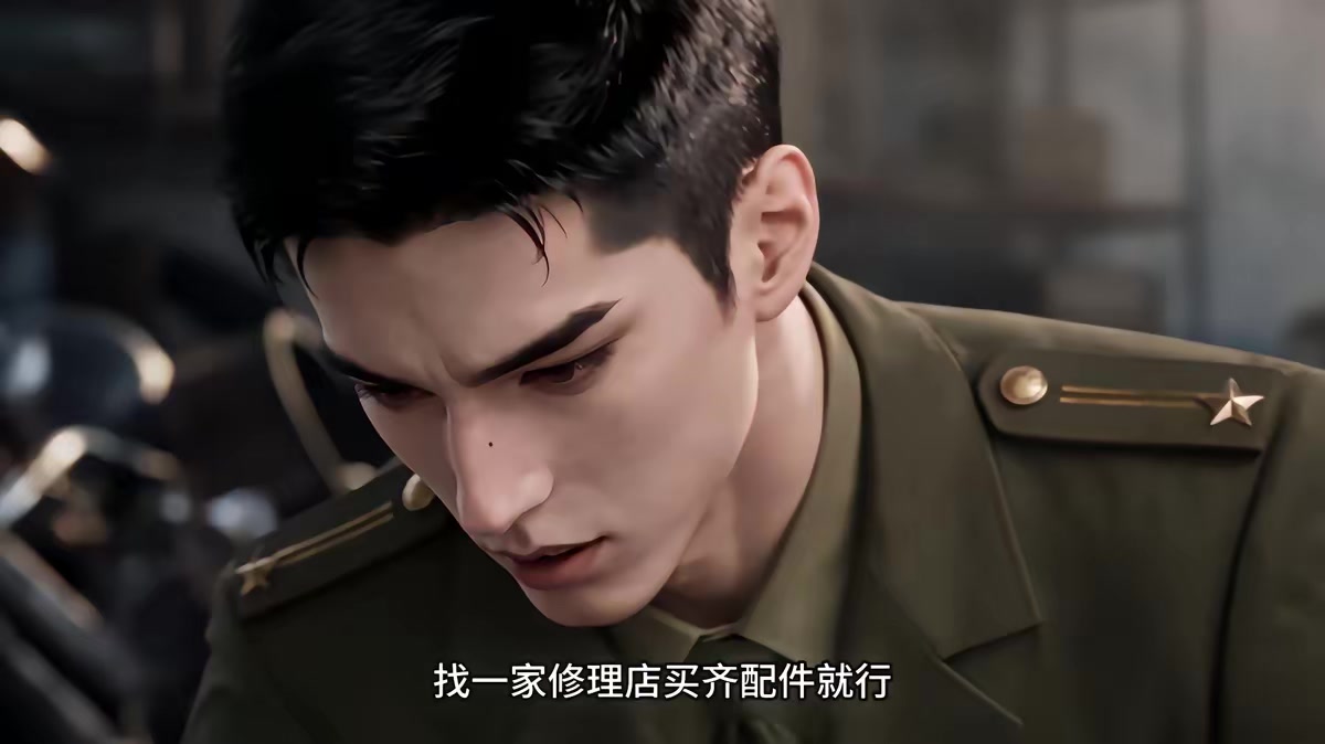 《白首與她歸，陪你等風來》劇照