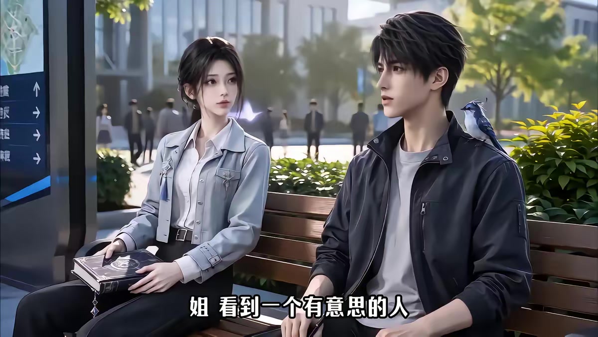 《御兽启航永恒》剧照