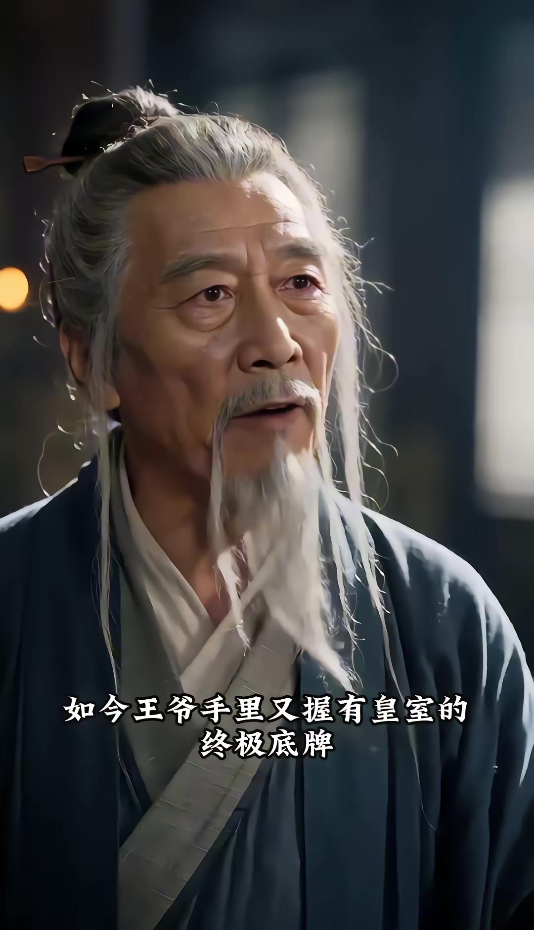 《燼九州：第三十三季》劇照