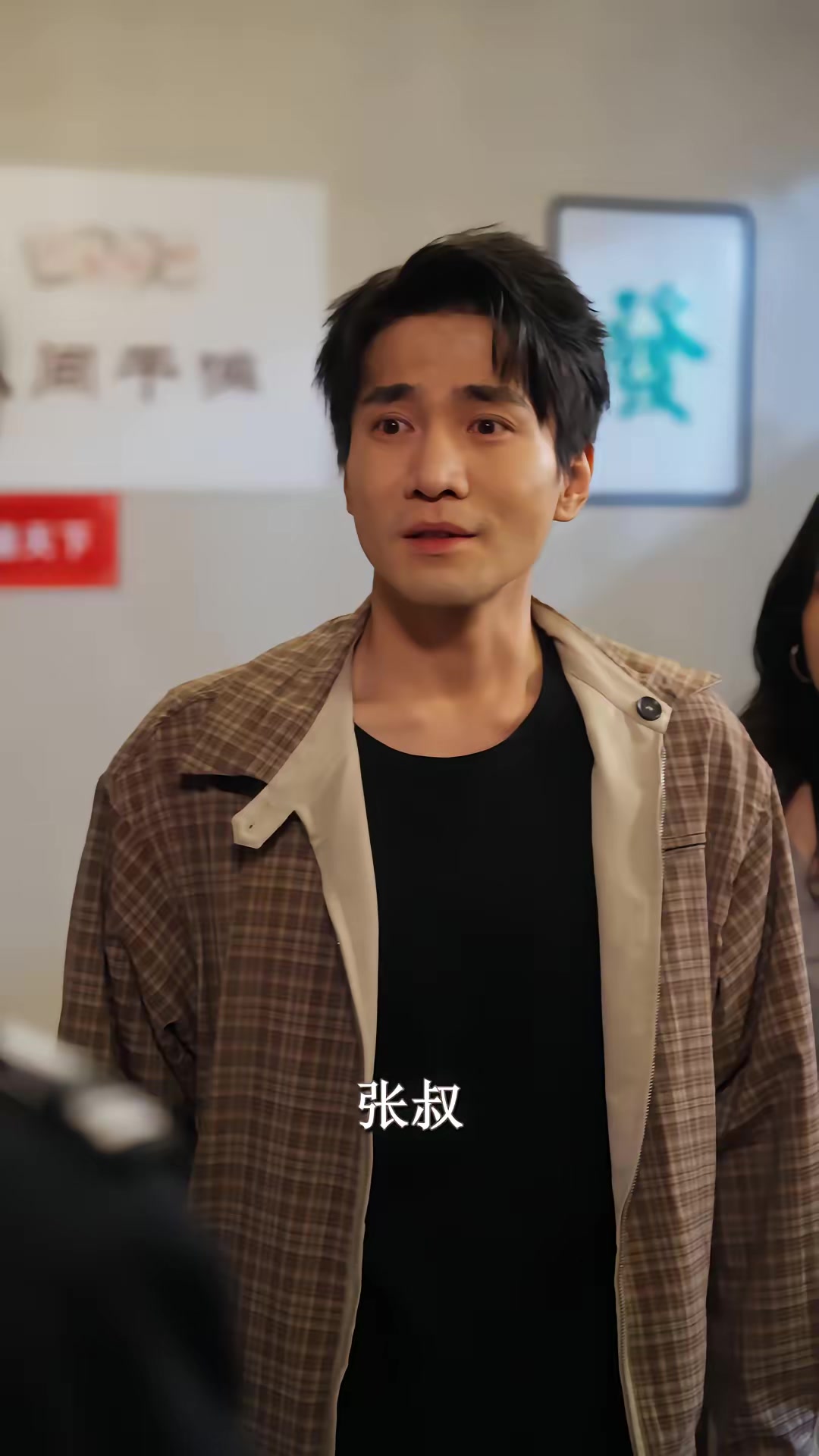 《不赌为赢》剧照