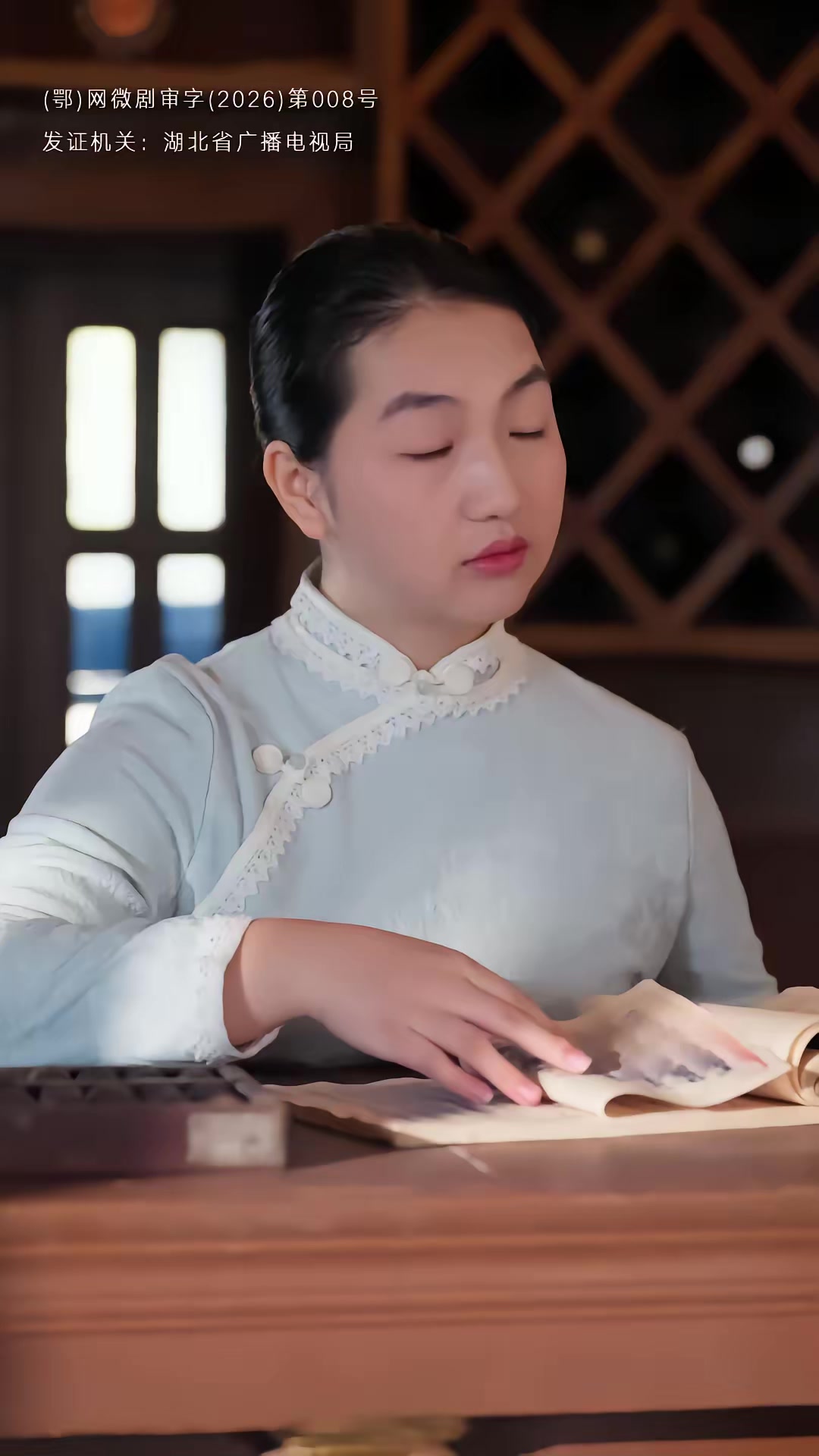 《代号：白云苍》剧照