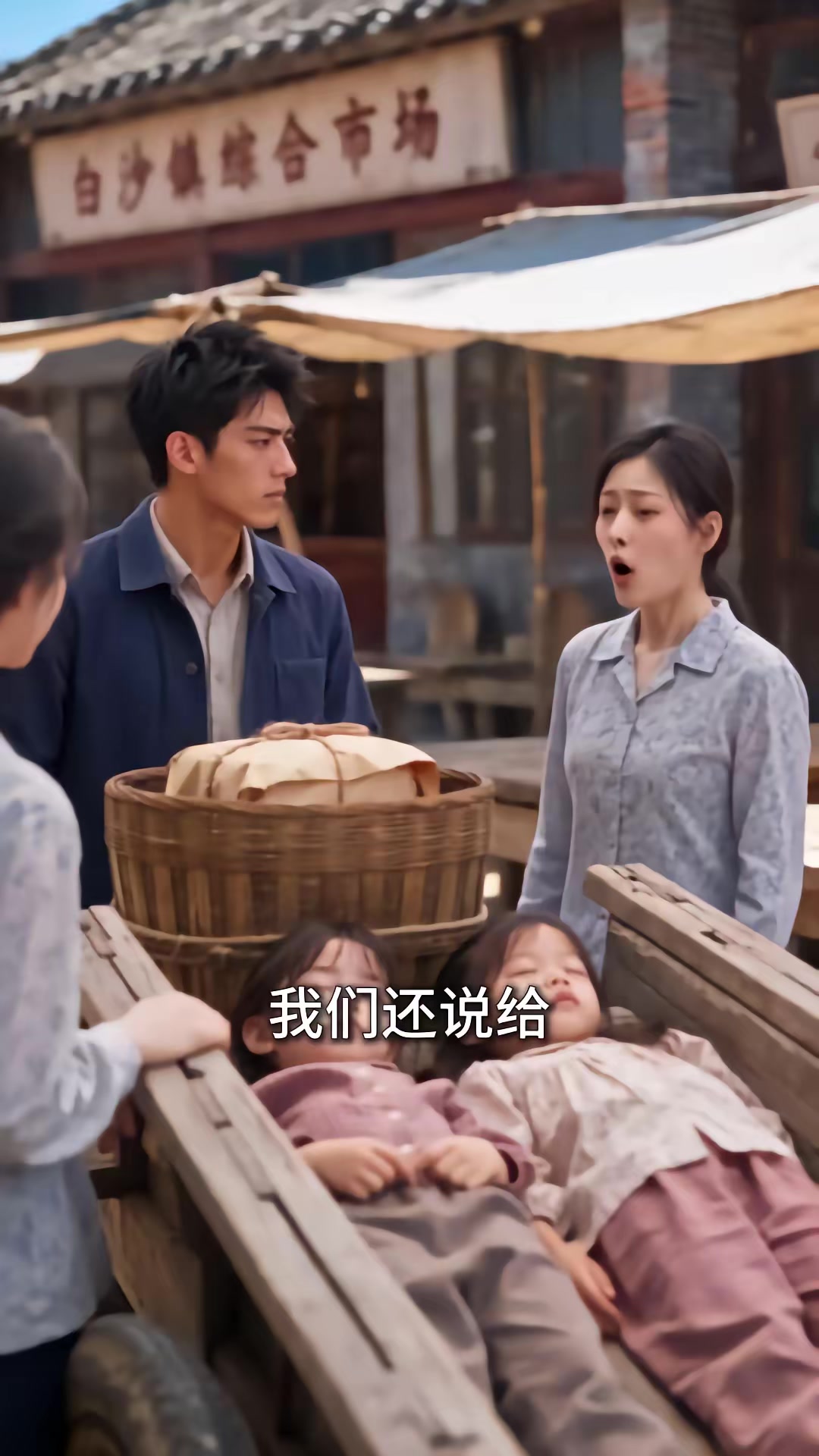 《重回1980：深海獵王從趕海開始》劇照
