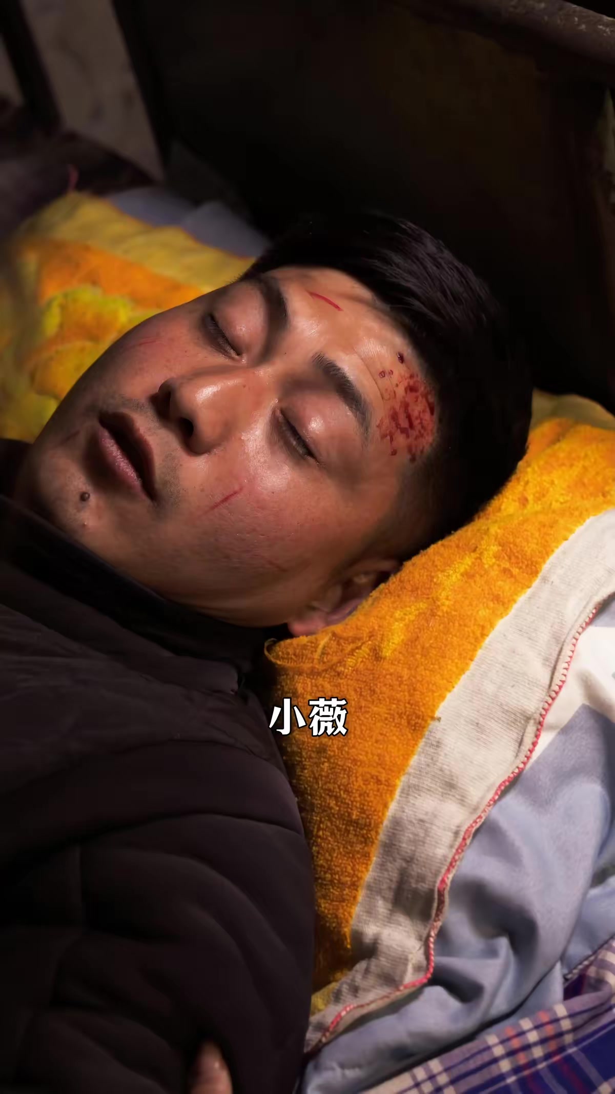 《那年那村那個人》劇照