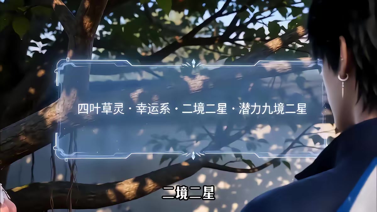 《御兽启航永恒》剧照