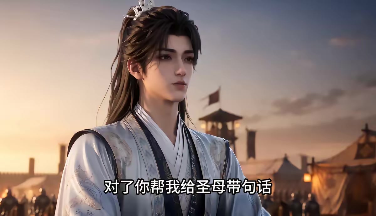 《我在古代造酒竟成了國師3D版第八季》劇照