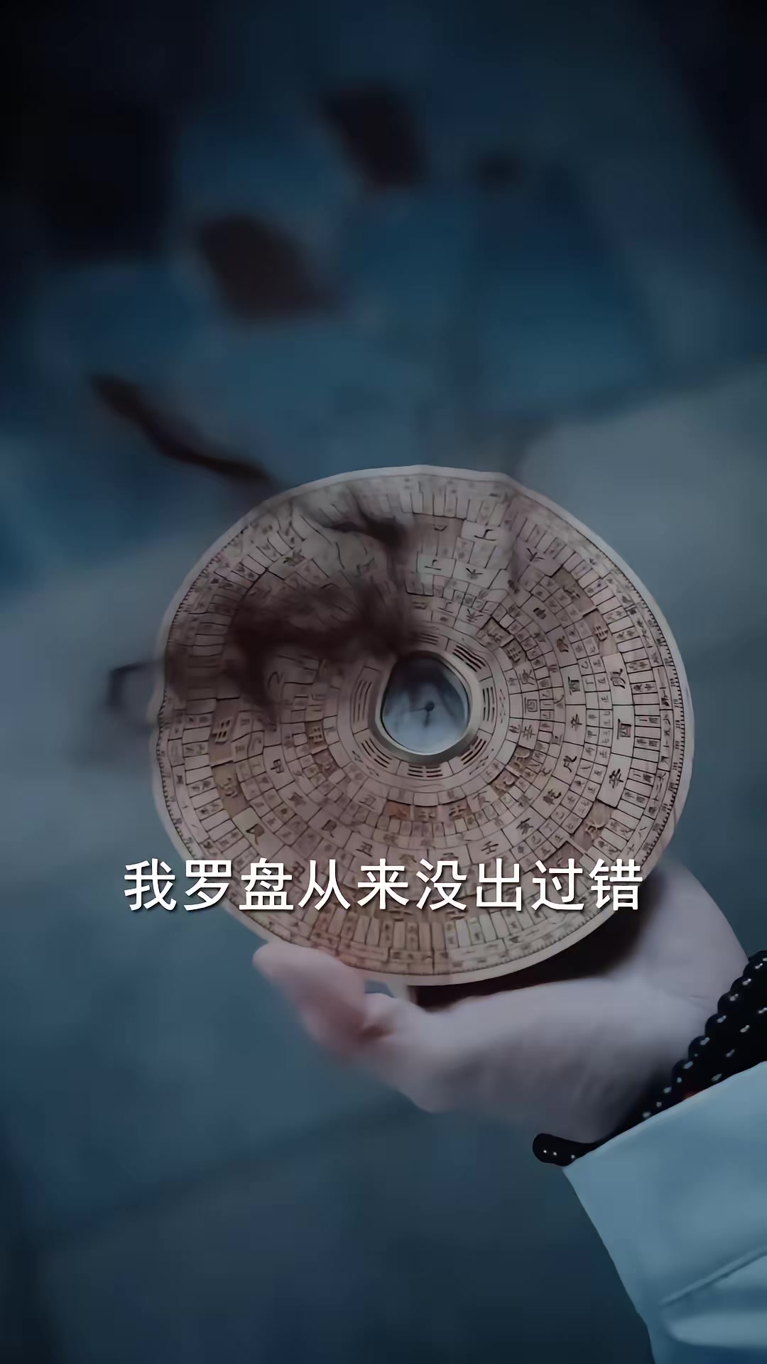 《直播陰緣》劇照