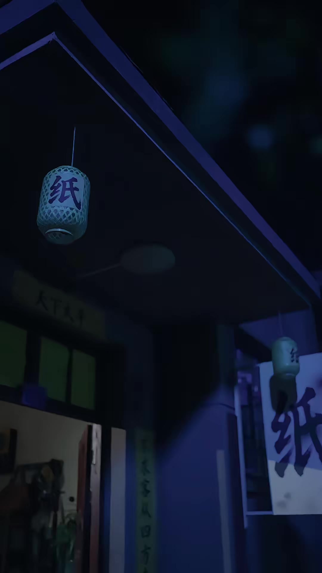 《封靈手記：最後的扎紙人》劇照