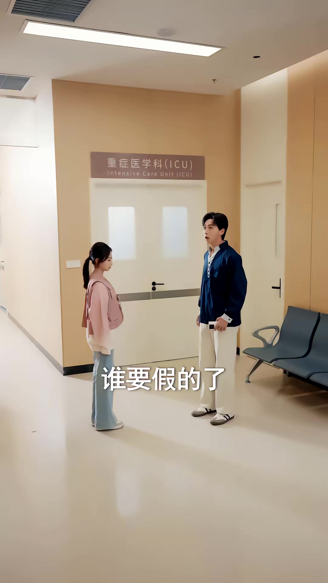 《修羅場全開！她是你前任》劇照