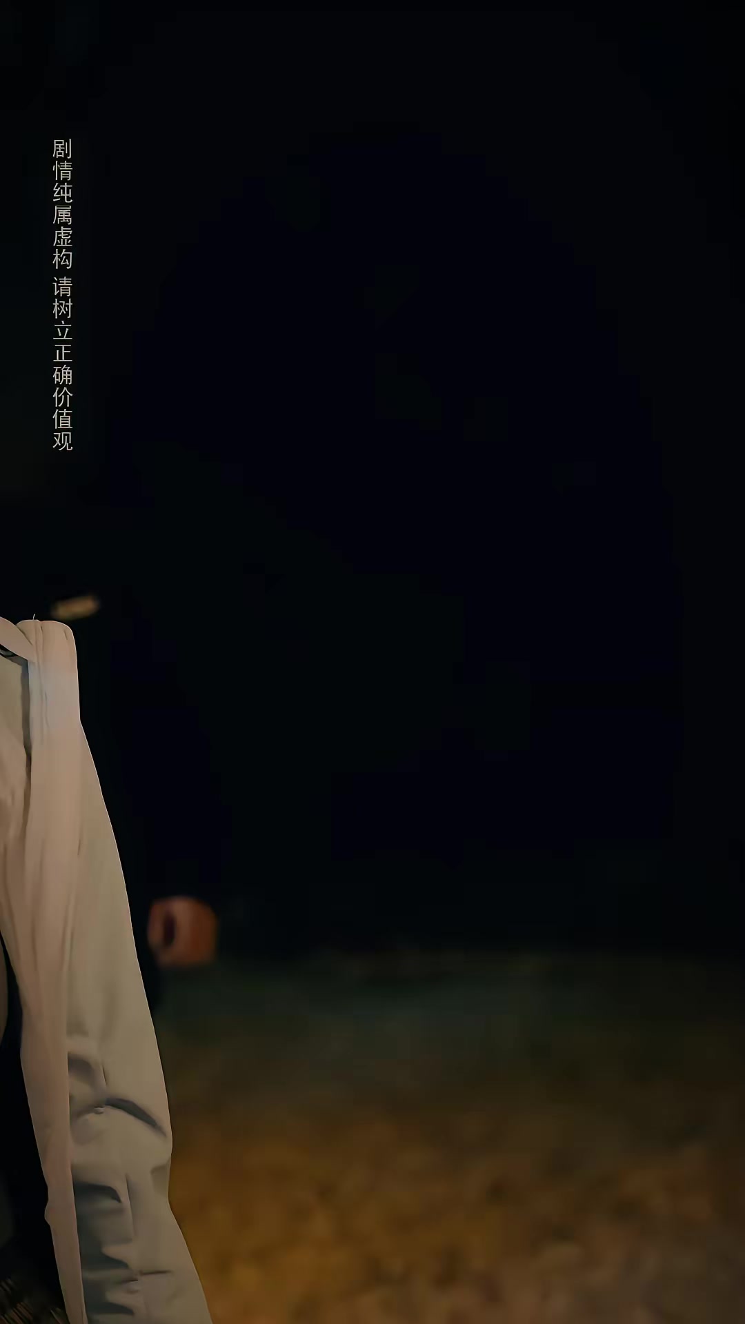 《荒野巨蟒》劇照