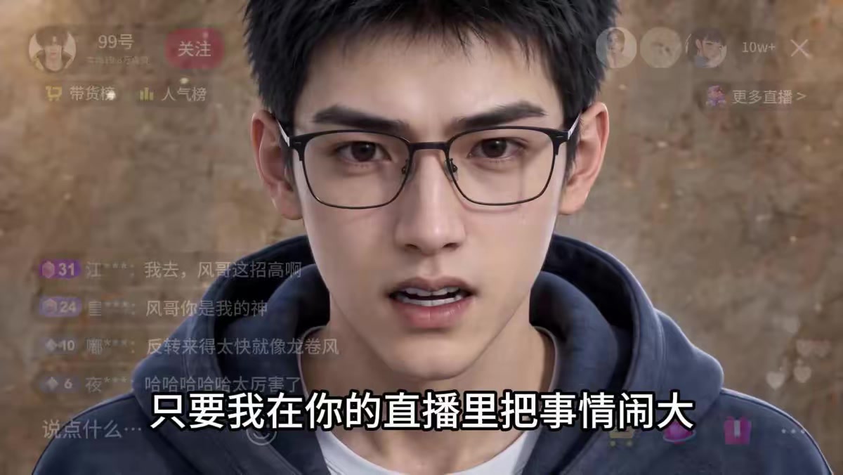 《全能職業》劇照