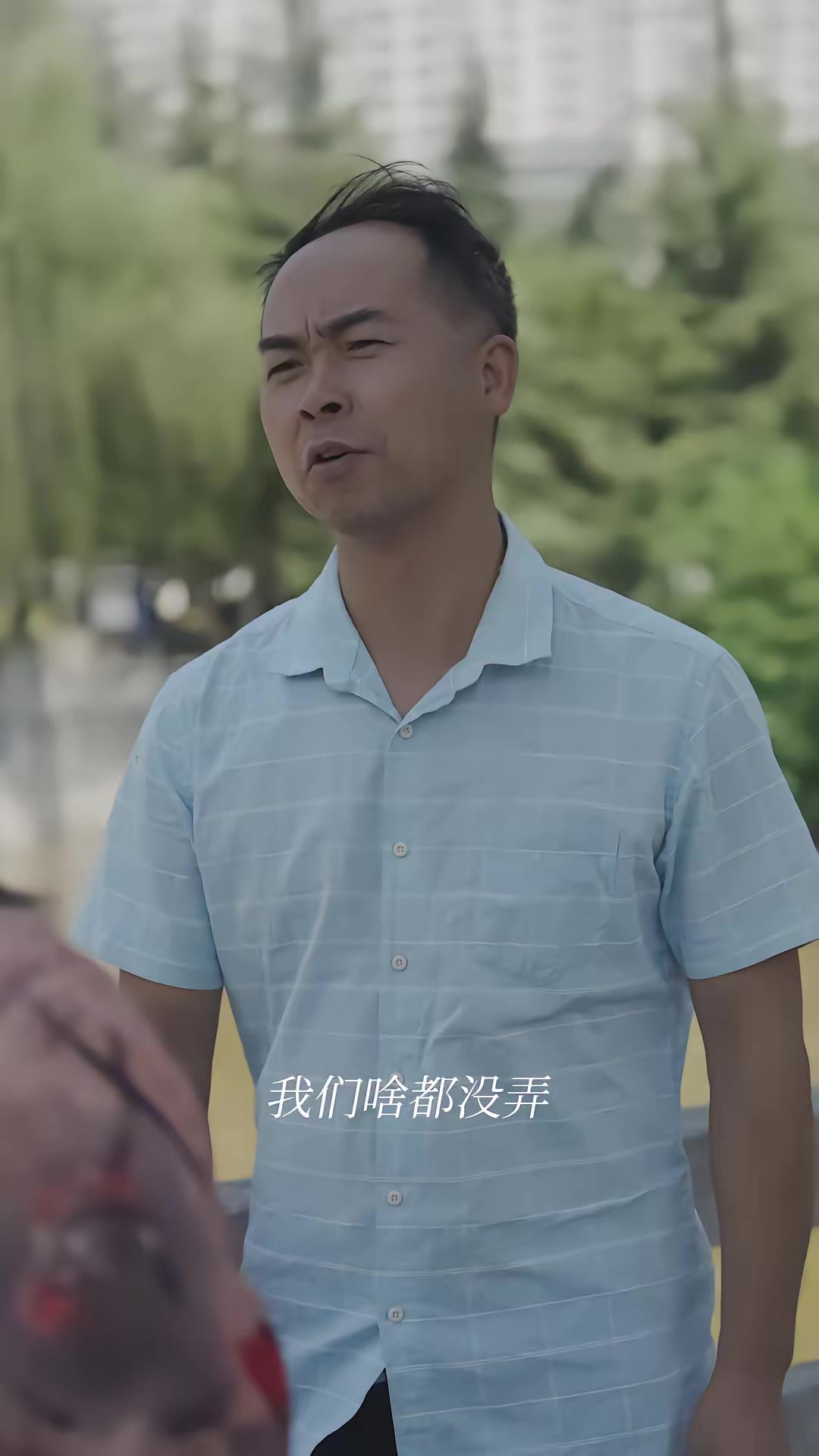 《人到中年不迷糊》劇照