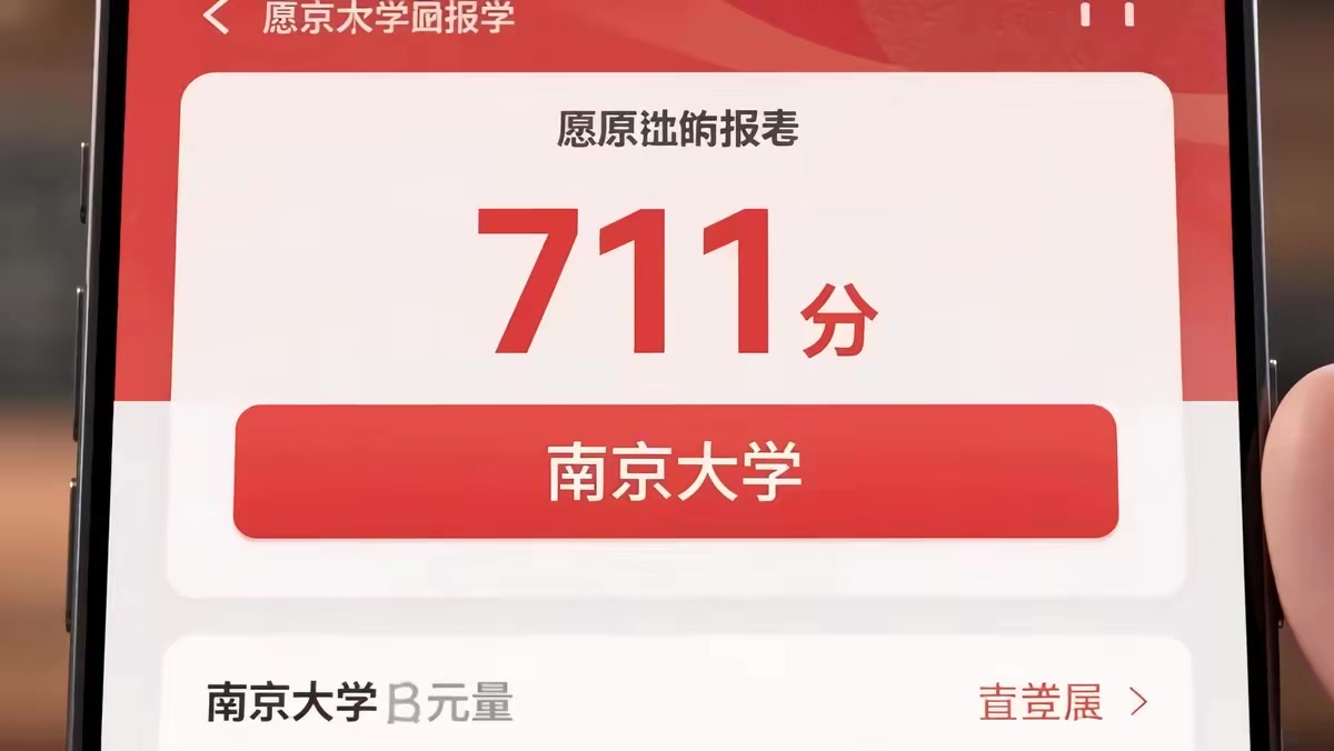 《裝窮十八年，爸媽終於攤牌了》劇照