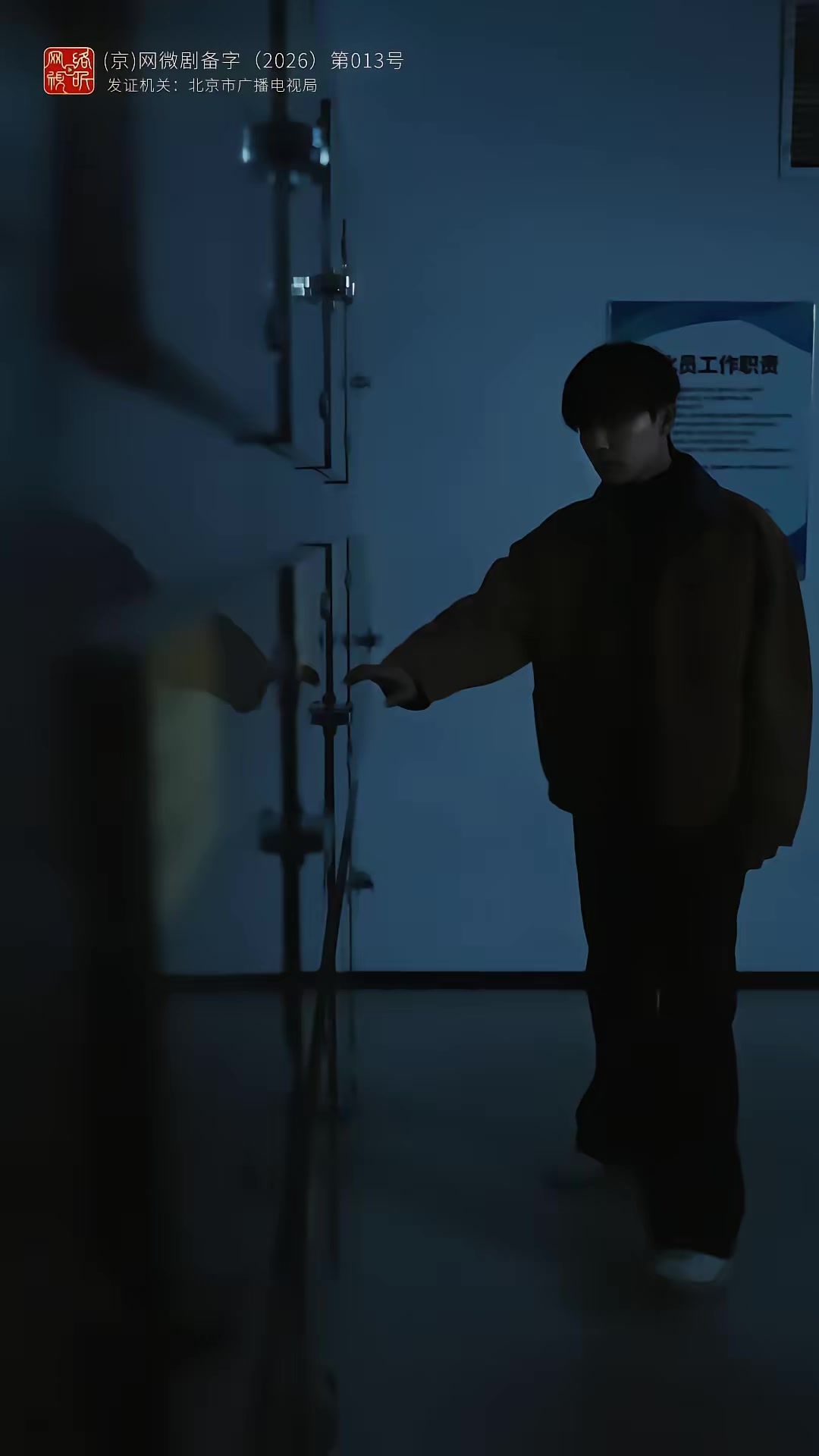 《源力江湖》劇照