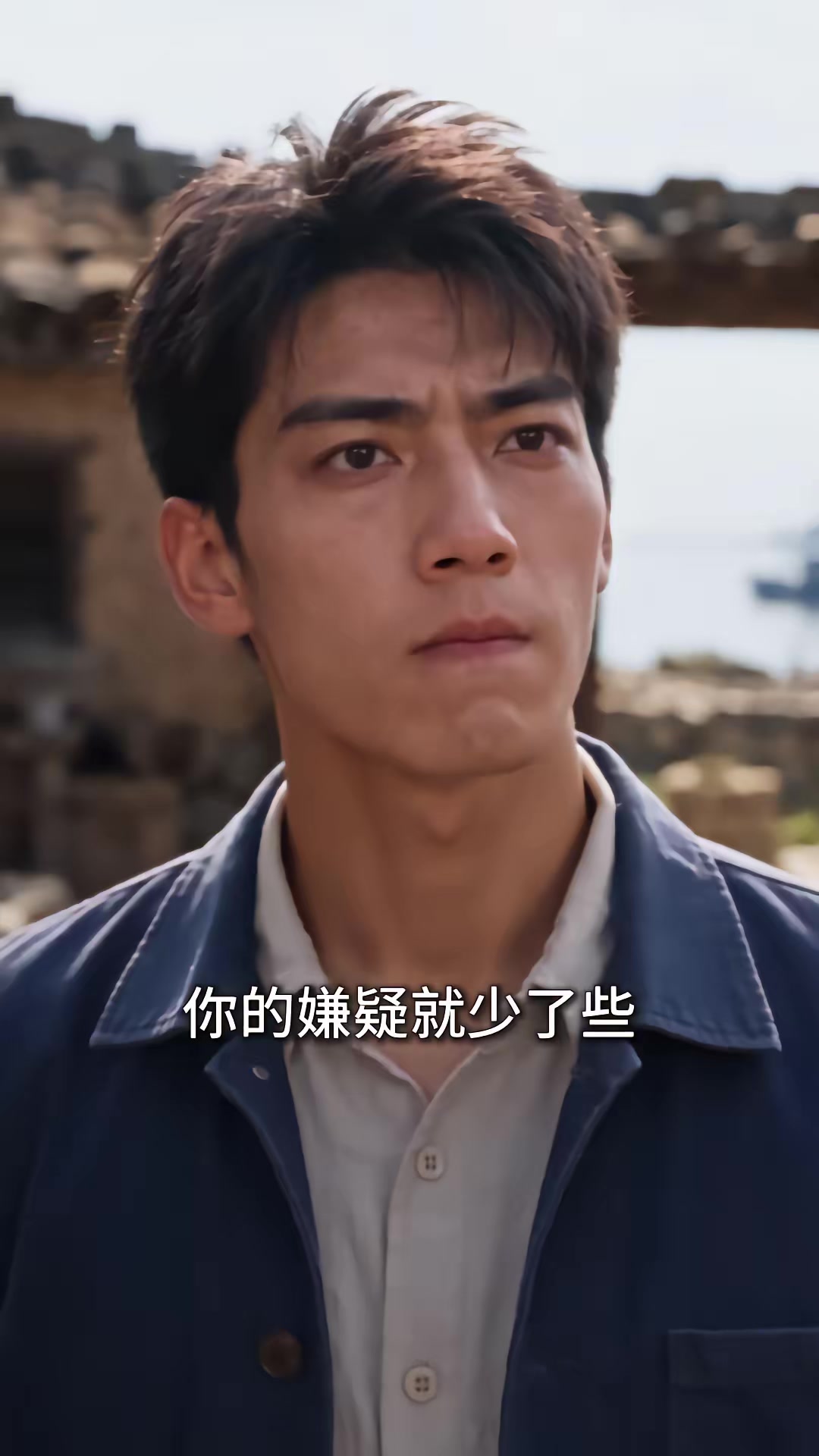《重回1980：深海獵王從趕海開始》劇照