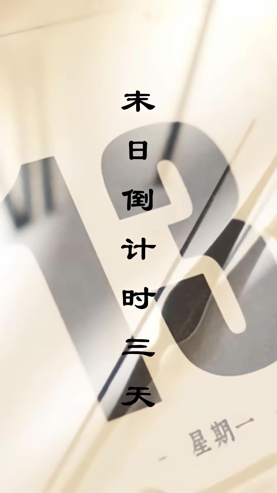 《極寒末世：我帶隊友絕境求生》劇照