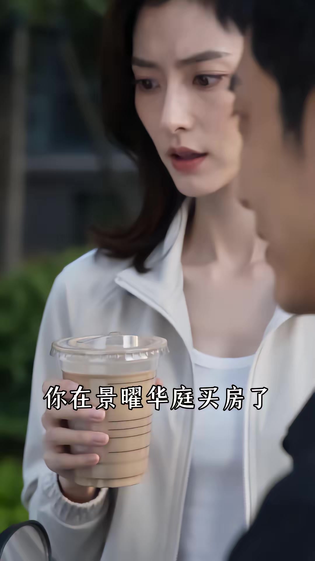 《穿越一天，我給自己留了一百萬枚比特幣》劇照