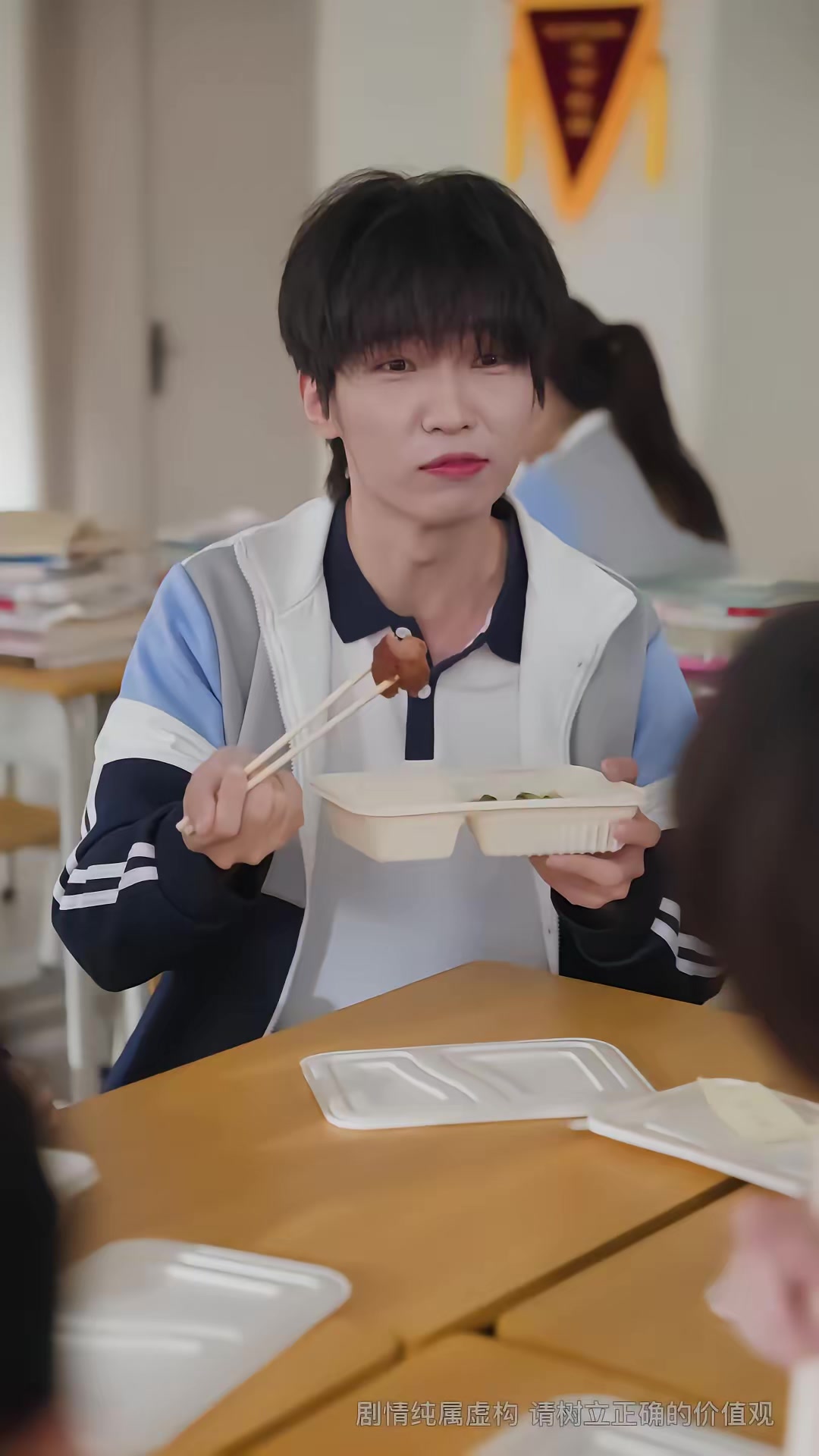 《我只想填飽肚子，卻成了全校之光》劇照