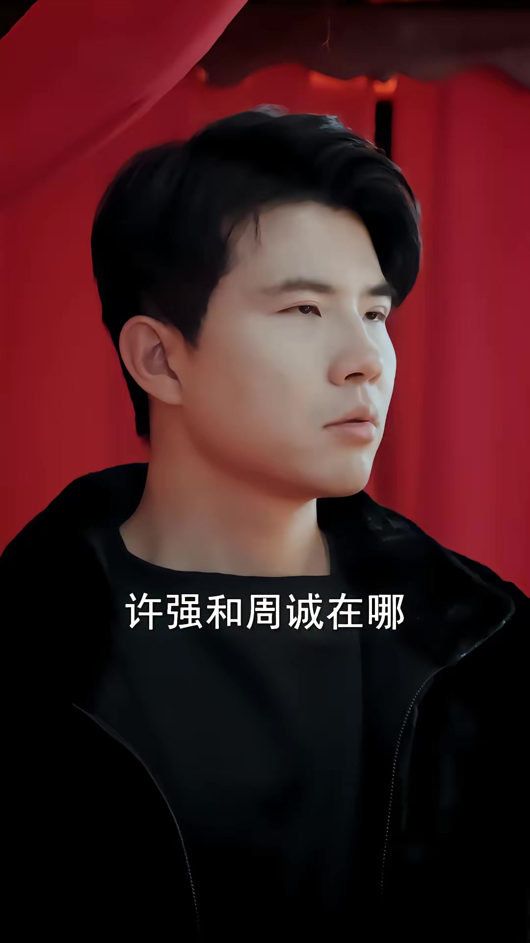 《直播陰緣》劇照