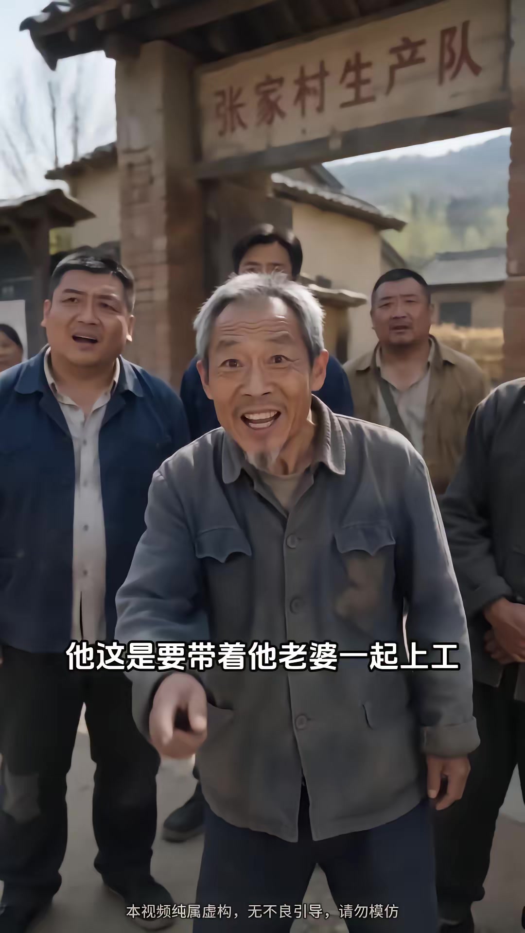 《重生1970：帶妻女深山趕山暴富》劇照
