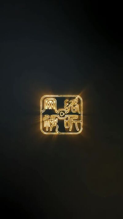 《黄河密码》剧照