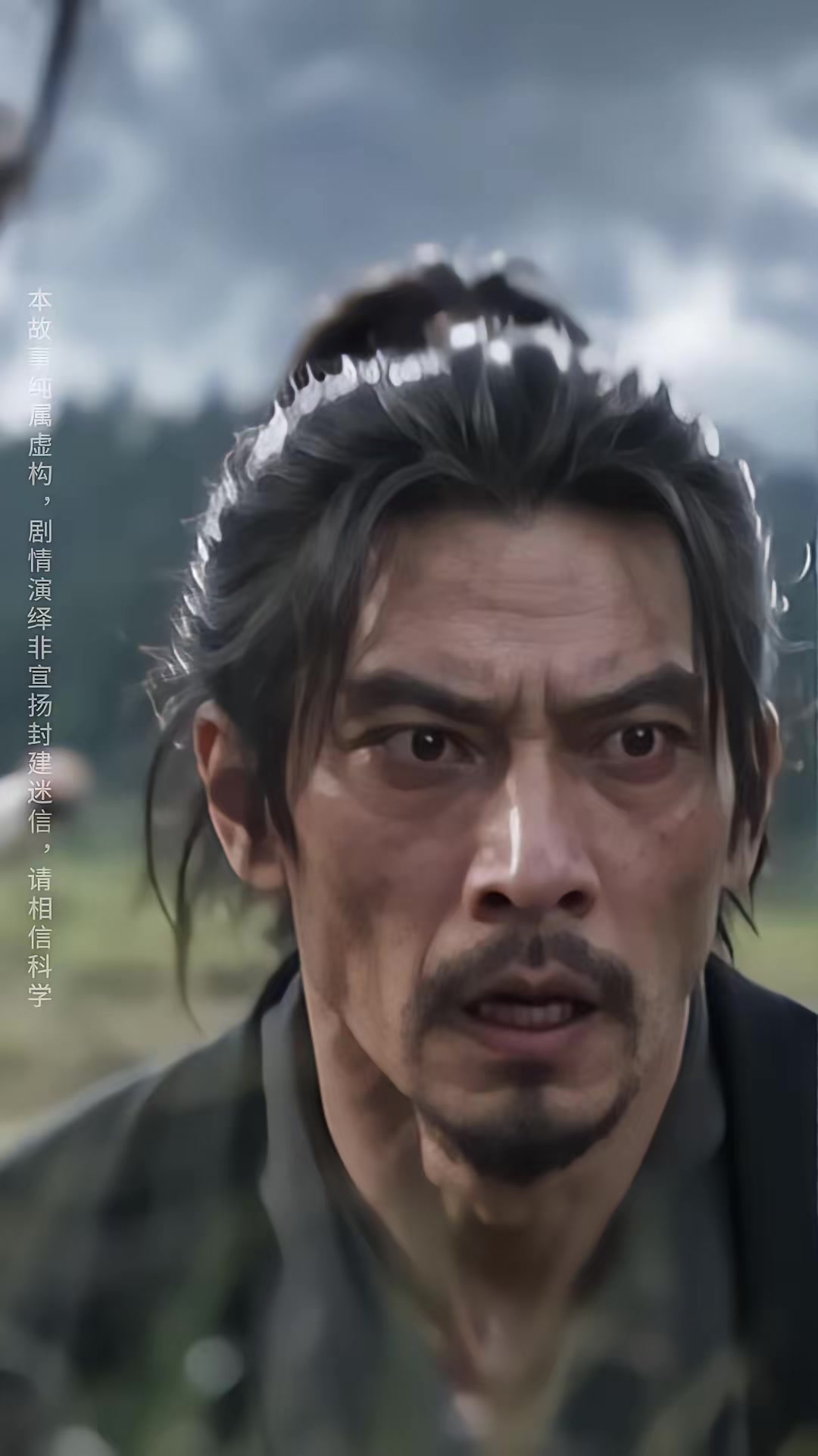 《我突破煉氣期開始暴富2》劇照