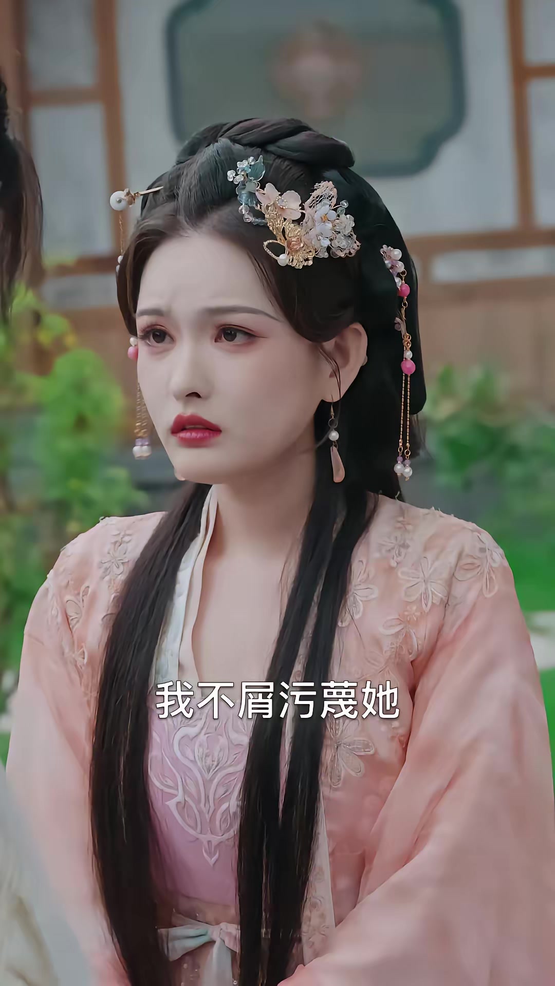 《落尽霜花满地伤》剧照