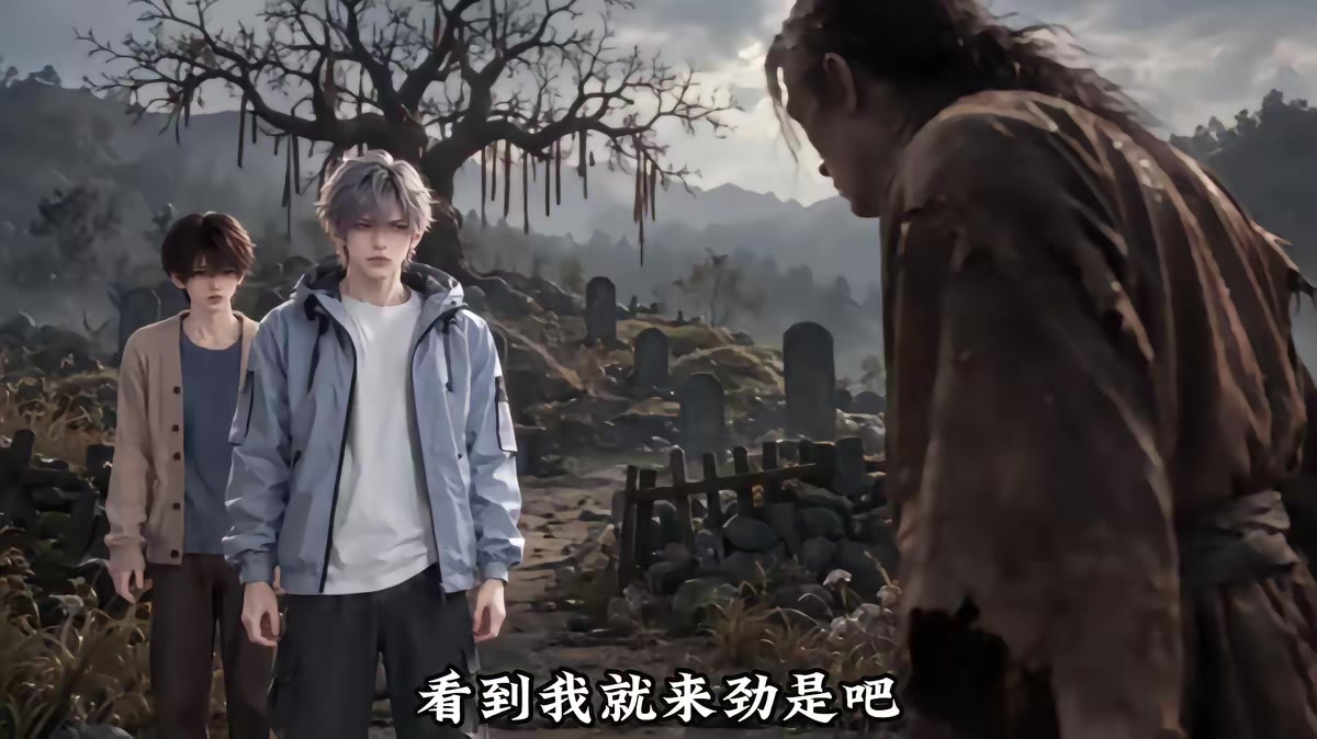 《恐怖副本：我的發財副本》劇照