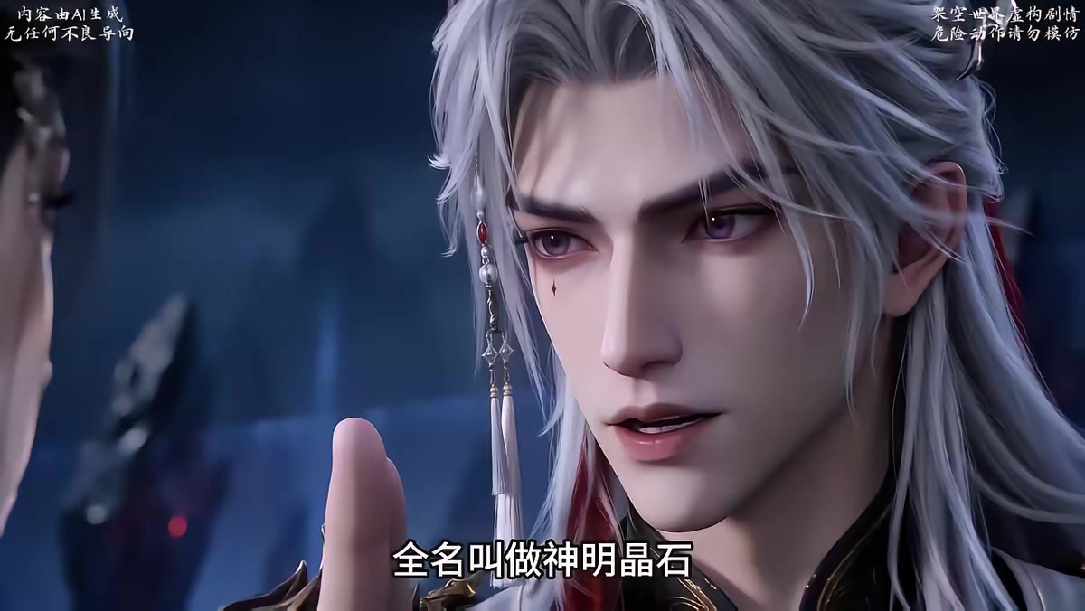 《和離後我帶女兒橫掃魔域》劇照