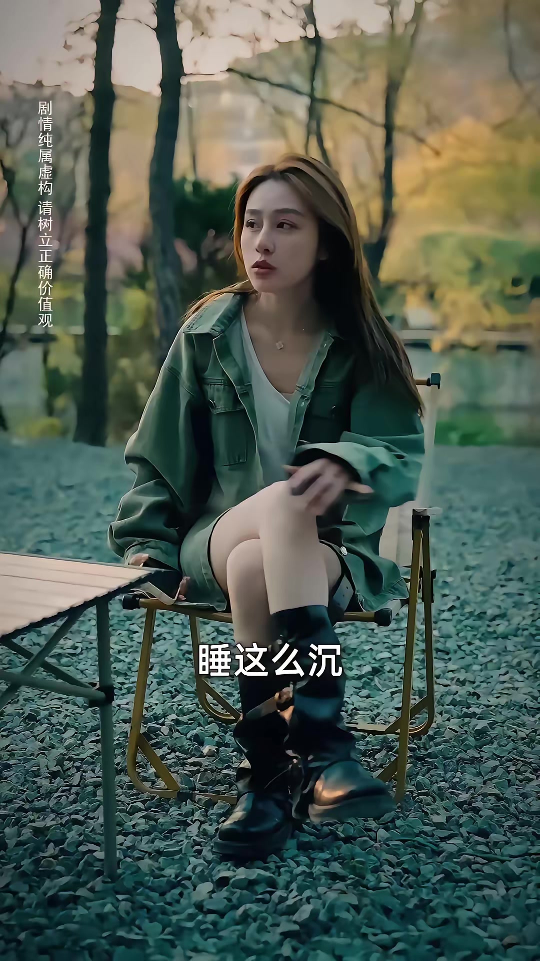 《荒野巨蟒》劇照